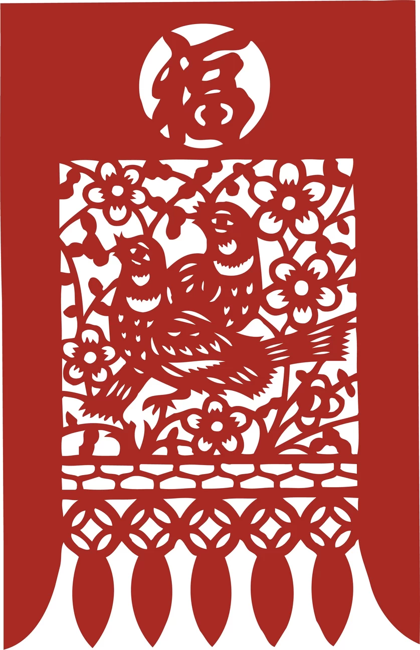 中国风中式传统喜庆民俗人物动物窗花剪纸插画边框AI矢量PNG素材【1826】